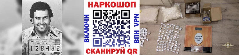 Бошки Шишки Бобров