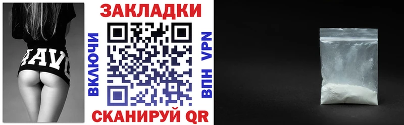 Где купить Бобров А ПВП  МЕФ  Cocaine  ГАШИШ  Конопля 