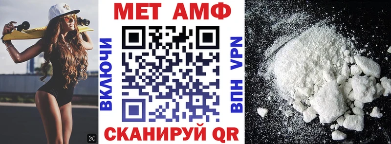 цены наркотик  ОМГ ОМГ как войти  АМФ VHQ  Бобров 