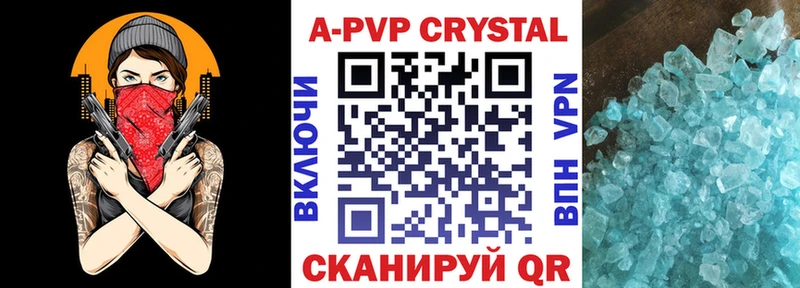 Альфа ПВП крисы CK  OMG tor  Бобров 