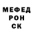 A PVP крисы CK Mission respect+