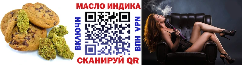 Еда ТГК конопля  Бобров 
