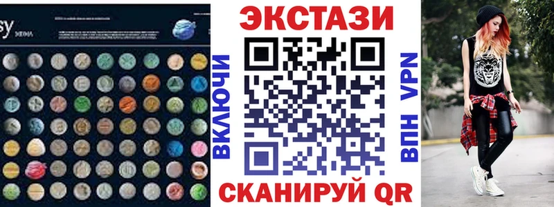 ЭКСТАЗИ 300 mg Бобров