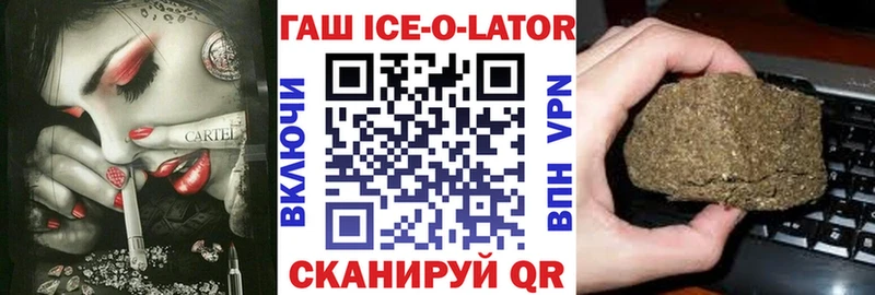 ГАШ Premium  наркошоп  Бобров 