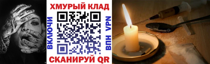 Героин Афган  где можно купить наркотик  Бобров 