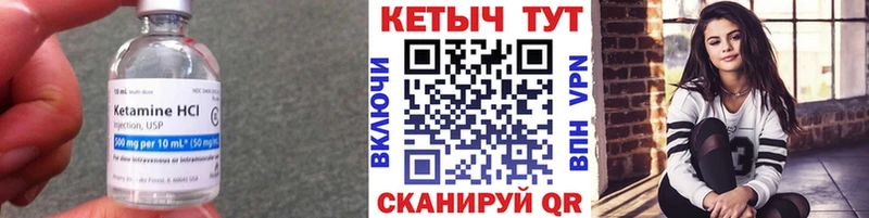 Кетамин VHQ купить наркоту Бобров