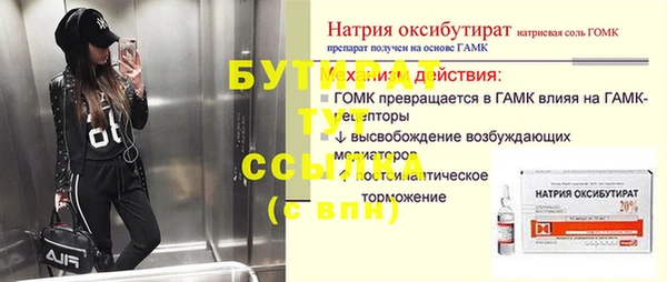 гашиш Баксан