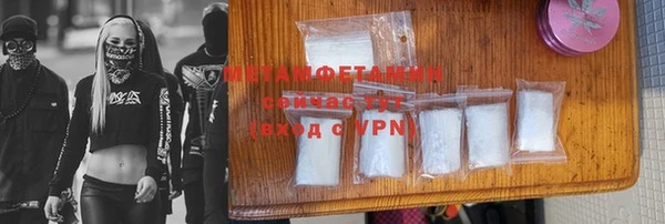 ПСИЛОЦИБИНОВЫЕ ГРИБЫ Балабаново