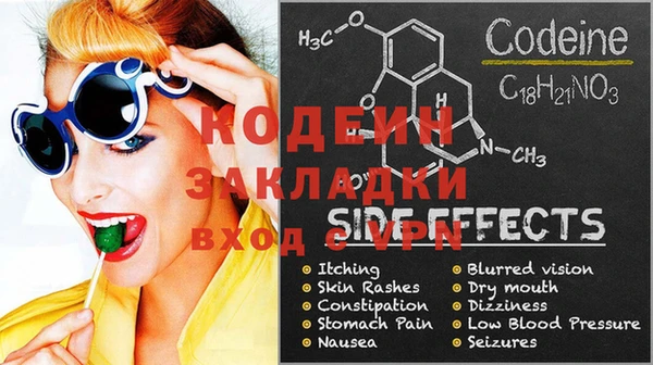 jwh Балахна