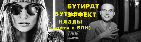 ПСИЛОЦИБИНОВЫЕ ГРИБЫ Балабаново
