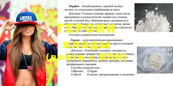 ПСИЛОЦИБИНОВЫЕ ГРИБЫ Балабаново