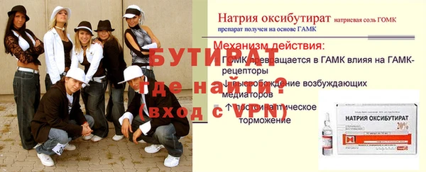 jwh Балахна