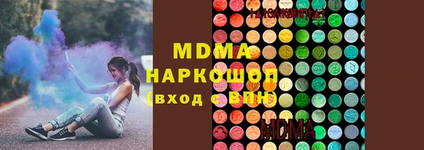 ПСИЛОЦИБИНОВЫЕ ГРИБЫ Балабаново