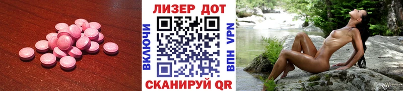 Лсд 25 экстази кислота Бобров