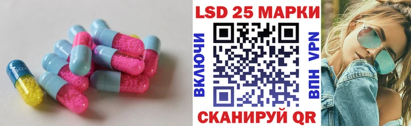 ЛСД экстази кислота закладка Бобров