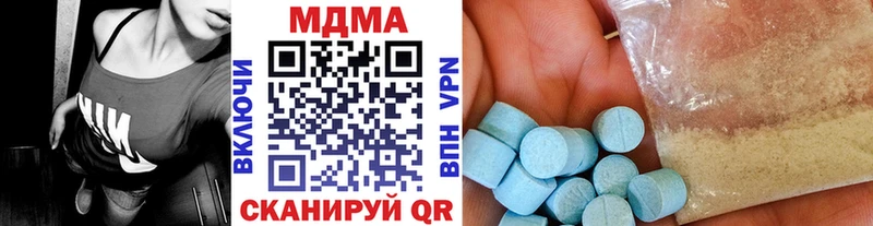 MDMA Molly  Бобров 