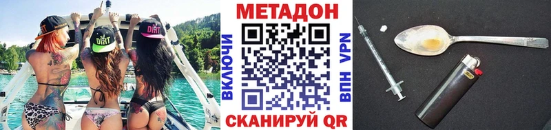 что такое наркотик  Бобров  Метадон methadone 