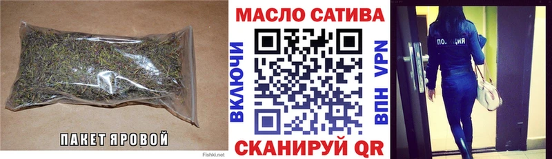 Дистиллят ТГК гашишное масло Бобров