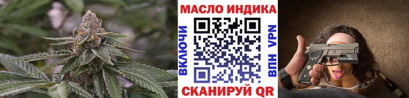 mega как войти  Бобров  Дистиллят ТГК концентрат  купить закладку 