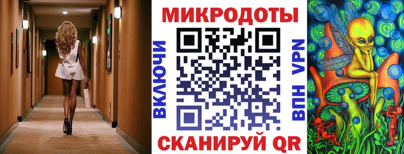 площадка Telegram  Бобров  Псилоцибиновые грибы MAGIC MUSHROOMS 