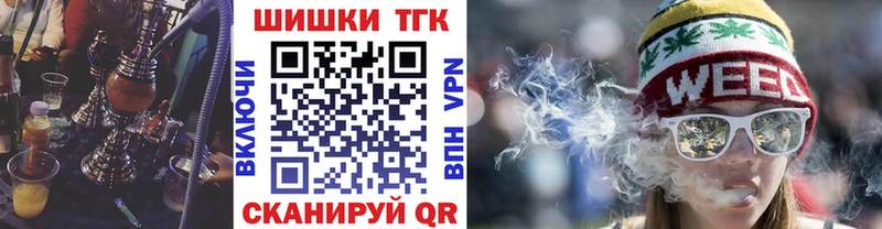 Бошки марихуана THC 21%  Бобров 